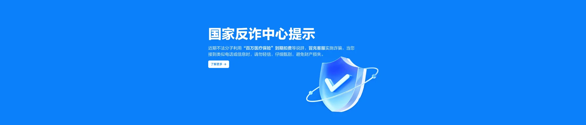 高青县移动宽带