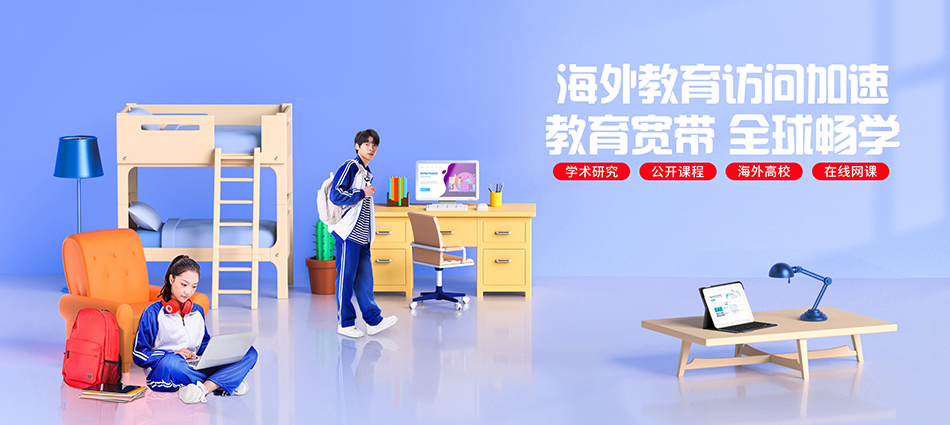 中国移动高青县移动宽带