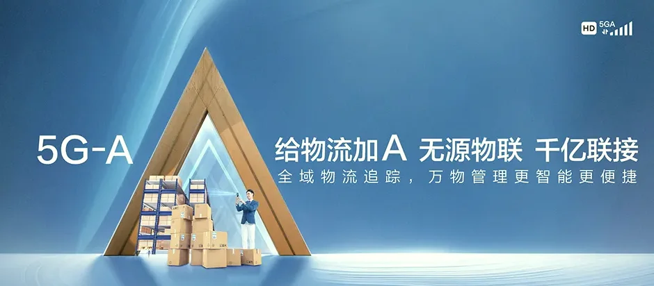 高青县高青县常家镇 移动宽带